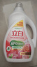 立白APG除菌倍凈香氛洗衣液2kg*2  共8斤 除菌 持久留香型 曬單實(shí)拍圖