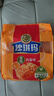 徐福記香酥雞蛋味沙琪瑪768g/袋 12道工序匠心傳承 早餐零食 曬單實(shí)拍圖