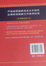 成語(yǔ)大詞典 彩色最新修訂版 小學(xué)生多功能成語(yǔ)詞典 2020年新版中小學(xué)生專(zhuān)用辭書(shū)工具書(shū)字典詞典 曬單實(shí)拍圖