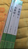西游記和朝花夕拾魯迅原著正版七年級上冊人教版初中教材配套課外閱讀課外書（全3冊）人民教育出版社人教版配套閱讀 無刪減完整版 曬單實拍圖