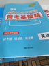 【全網首發(fā)】時間簡史插圖版（2025新版） 霍金唯一正版授權 補全未公開內容+導讀+宇宙年表 湖南科學技術出版社上海書展銷冠 物理學宇宙學 曬單實拍圖