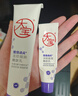 大寶a醇淡紋嫩膚乳60mI視黃醇抗皺緊致乳液面霜護(hù)膚品早c晚a送禮物 A醇淡紋嫩膚乳60mI 曬單實(shí)拍圖