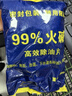 梵臣工業(yè)堿去油污純堿片廚房去油燒減堿廚房專(zhuān)用活堿下水道強力去重油 曬單實(shí)拍圖