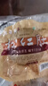 正陽樓中華老字號松仁小肚300g*2正宗哈爾濱特產(chǎn)東北特色下酒菜熏醬熟食 曬單實拍圖