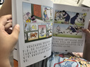 新華書(shū)店官方正版 三毛流浪記全集作品5冊 新生記百趣記從軍記解放記珍藏注音版張樂(lè )平一二三四五年級 課外漫畫(huà)書(shū)籍繪本連環(huán)畫(huà) 少年兒童出版社 三毛流浪記4冊(彩圖注音) 曬單實(shí)拍圖