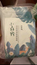 百雀羚（PECHOIN）面膜 小森羚沁瑩保濕煥顏面膜貼 深度補水滋潤細(xì)致毛孔護(hù)膚品官方 小森羚保濕面膜 30片 曬單實拍圖