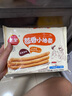 三全 茴香小油條 160g*3袋 兒童早餐 油炸小食 方便速食 豆漿伴侶 曬單實(shí)拍圖