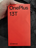一加 13T 12GB+256GB 云墨黑 性能超強(qiáng)小直屏 驍龍 8 至尊版 冰川電池 AI 5G游戲oppo手機(jī) 國家補(bǔ)貼 曬單實(shí)拍圖
