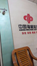 普聯(lián)（TP-LINK）監(jiān)控?cái)z像頭 500萬3K智能雙光全彩夜視 360度全景手機(jī)遠(yuǎn)程語音通話 寶寶寵物室內(nèi)家用安防 IPC45AW 曬單實(shí)拍圖