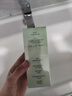 BUV黃子韜葉綠素氨基酸洗面奶男女士控油去黑頭潔面乳收毛孔深層清潔 曬單實(shí)拍圖