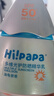 Hi!papa海龜爸爸兒童防曬霜小光盾Pro50g戶外高倍防曬隔離紫外線 SPF50+ 曬單實拍圖