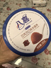 八喜巧克力口味冰淇淋550g 曬單實(shí)拍圖