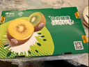 佳沛（zespri）新西蘭陽(yáng)光金奇異果原箱 16粒巨無(wú)霸 單果重約202-230g   獼猴桃 曬單實(shí)拍圖
