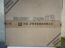 瀘州老窖（LUZHOULAOJIAO）年份酒 瀘州貢52度濃香型白酒整箱禮盒酒水糧食釀造 中秋送禮佳品 52度 500mL 6瓶 瀘州貢酒熊貓紀念酒 曬單實(shí)拍圖