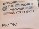 PMPM白松露膠原水乳精華緊致提亮補水保濕彈嫩面部套裝 禮物送女友  曬單實拍圖