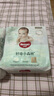 好奇（Huggies）【尿褲免費送】S28心鉆裝小森林紙尿褲超薄迷你裝【只返1次】 曬單實拍圖