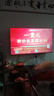 飛利浦（PHILIPS）50英寸4K超高清智慧全面屏 高頻調(diào)光護(hù)眼 遠(yuǎn)場(chǎng)AI語音智能液晶平板電視機(jī)50PUF7590/T3 國家補(bǔ)貼15% 曬單實(shí)拍圖
