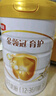 伊利金領冠育護【5倍DHA好腦力】幼兒配方奶粉3段(1-3歲)960g 曬單實拍圖
