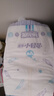 安兒樂(lè)（Anerle）小輕芯紙尿褲M92片(6-11kg)嬰兒尿不濕【品牌直供 安心品質(zhì)】 曬單實(shí)拍圖