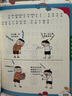 姜小牙上學(xué)記（套裝共4冊）米小圈姊妹篇注音版 課外閱讀 閱讀 課外書(shū) 一升二銜接 小升初銜接 曬單實(shí)拍圖