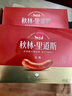 哈肉聯(lián) 哈爾濱紅腸360g 中華老字號 香腸東北紅腸熟食東北特產(chǎn)烤腸 曬單實拍圖