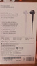 漫步者（EDIFIER）H180Plus Type-C有線(xiàn)耳機 K歌耳麥 在線(xiàn)會(huì )議耳機 Hi-Res金標認證 適用于華為小米oppo手機 白色 曬單實(shí)拍圖