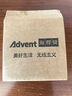 海得曼（advent）門鈴不用電池自發(fā)電無線門鈴防水家用呼叫器FL-316 曬單實(shí)拍圖