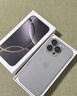 Apple/蘋(píng)果 iPhone 16 Pro 256GB 原色鈦金屬 支持移動(dòng)聯(lián)通電信5G 手機(jī)【返移動(dòng)話(huà)費(fèi)券】 曬單實(shí)拍圖
