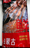 鮮京采內(nèi)蒙古孜然羊肉串凈重2斤 （50串）露營戶外燒烤 京東自有品牌 曬單實(shí)拍圖