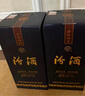 汾酒 藍汾 清香型白酒 53度475ml*2瓶 (53度仿藍瓷)禮盒裝  曬單實拍圖