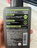 曼秀雷敦男士【張藝興同款】冰爽活炭潔面150ml*2 控油去黑頭洗面奶送男生 曬單實拍圖