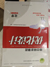 2025新版高中化學(xué)必修第一冊?xún)?yōu)化設計 高中同步測控 人教版含課后訓練+答案 大練練習冊 高中 化學(xué) 必修第1冊 優(yōu)化設計普通高中教科書(shū)配套教學(xué)資源 人民教育出版社人民教育出版社 曬單實(shí)拍圖