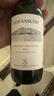 拉菲（LAFITE）巴斯克酒莊 赤霞珠干紅葡萄酒187ml*6瓶 整箱裝 進(jìn)口紅酒 曬單實(shí)拍圖