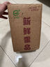 田譽(yù)利蟹香咸鴨蛋紅心流油真空包裝即食咸蛋熟咸鴨蛋流油咸鴨蛋批發(fā) 10枚真空包裝+泡沫+紙箱 流油起沙50g-60g/枚 曬單實(shí)拍圖