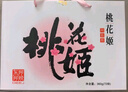 東阿阿膠桃花姬阿膠糕180g*2即食阿膠糕禮盒補(bǔ)品糕送長(zhǎng)輩七夕情人節(jié)禮物 曬單實(shí)拍圖