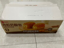 良品鋪?zhàn)尤馑赡汤颐姘?00g/箱營養(yǎng)早餐代餐面包糕點(diǎn)小貝點(diǎn)心下午茶 曬單實(shí)拍圖