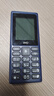 HMD101 4G全網(wǎng)通 傳承諾基亞經(jīng)典 雙卡雙待 直板大按鍵大字體學(xué)生老人功能機備用AI手機 深藍色 曬單實(shí)拍圖