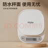海爾電子秤廚房秤智能秤長(zhǎng)續(xù)航0.1g高精度 家用稱重小型克稱咖啡烘焙食物秤 Type-C可充電 曬單實(shí)拍圖