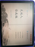 步步高學(xué)習(xí)機X6洪恩至尊版【國家補貼500元】AI學(xué)習(xí)機全年齡段學(xué)習(xí)平板電腦幼小銜接啟蒙小學(xué)高中 6+256G 曬單實拍圖
