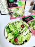 一號(hào)農(nóng)場(chǎng)開袋即食意式風(fēng)情沙拉150g*3混合蔬菜沙拉包輕食健身代餐源頭直發(fā) 曬單實(shí)拍圖