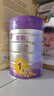 a2至初1段奶粉嬰幼兒配方奶粉0-6月齡850g 新生兒一段奶粉乳鐵蛋白 曬單實拍圖