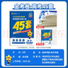 金考卷45套【新高考+20省專(zhuān)版任選】天星教育2026高考金考卷高考45套高三沖刺模擬試卷匯編數學(xué)英語(yǔ)語(yǔ)文物理化學(xué)生物必刷卷高考真題模擬卷 重慶/海南/廣西/云南/貴州/西藏/甘肅 適用 生物 曬單實(shí)拍圖