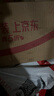 美孚（Mobil）美孚1號(hào)極光銀美孚先進(jìn)全合成汽機(jī)油 5W-30 SP級(jí)4L 新老包裝發(fā)貨 曬單實(shí)拍圖
