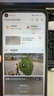 ?？低暎℉IKVISION）4G攝像頭終身免流量500萬像素360度無死角帶夜視全景監(jiān)控器內(nèi)置無限流量室外戶外防塵防水Q3P5M 曬單實拍圖