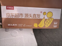 京鮮生 陜西大荔冬棗 冬棗 凈重3斤 單果16g+ 生鮮水果 源頭直發(fā) 曬單實(shí)拍圖