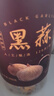 丙田 獨(dú)頭黑蒜 紫皮黑大蒜頭 山東金鄉(xiāng)獨(dú)頭黑蒜大蒜發(fā)酵 煲湯即食禮盒 【大分量】共1100克 曬單實(shí)拍圖