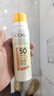 高姿【丁禹兮同款】美白防曬噴霧80mlSPF50+PA+++戶外便攜軍訓必備 曬單實拍圖