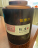 福東海正宗新會(huì )15年老陳皮100g 【廣東老字號】中秋禮品禮盒花草茶泡水 曬單實(shí)拍圖
