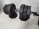 京東京造 啞鈴杠鈴組合套裝30KG  可調(diào)節(jié)拆卸八角穩(wěn)定款 曬單實(shí)拍圖