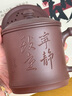 紫來順宜興正宗紫泥手工紫砂杯男士專用茶水分離泡茶杯送老師茶具禮盒 寧靜致遠(yuǎn)五件套蓋杯 曬單實(shí)拍圖